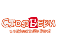 Столбери