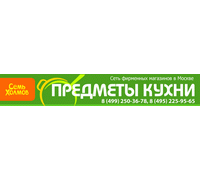 СЕМЬ ХОЛМОВ
