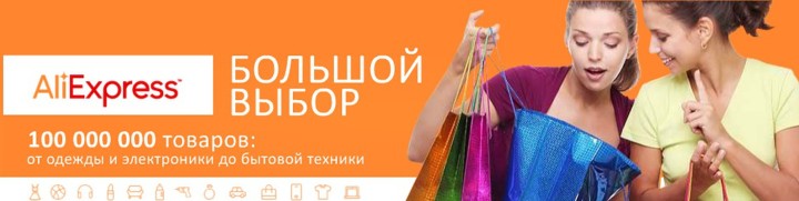 Интернет Магазин Ювелирочка Украина