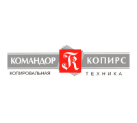 КОМАНДОР-КОПИРС